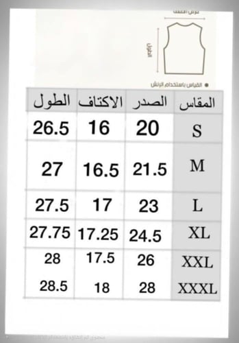 سديري شتوي الاكثر طلب احدث تصميم باكثر من لون