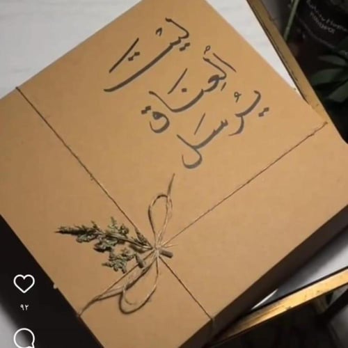 كبلز لك جناح ولي جناح
