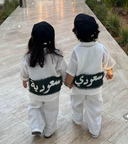 طقم ولاداي او بناتي اليوم الوطني السعودي 95