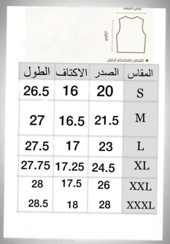 سديري _كحلي _وابيض