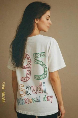 تيشرت اليوم الوطني السعودي 95