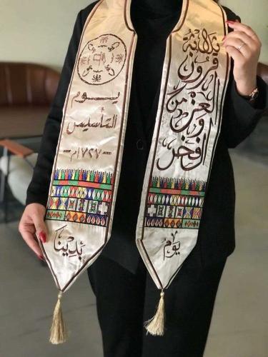 وشاح ملكي يوم التأسيس مطرز بشكل انيق