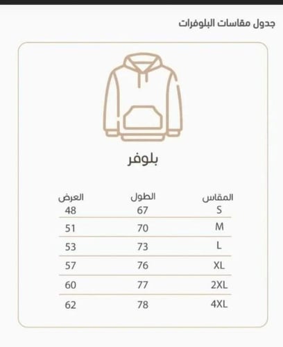 بلوفر ليحتضنك دائماً بدلاً عني ️