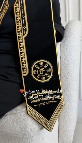 وشاح يوم التأسيس السعودي