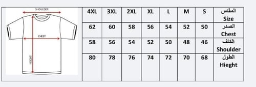 تيشرت اليوم الوطني السعودي 95