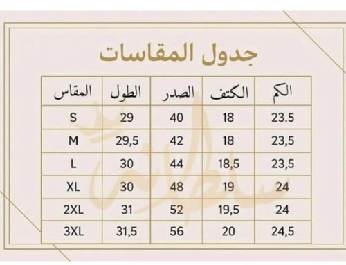 قميص اليوم الوطني السعودي 95