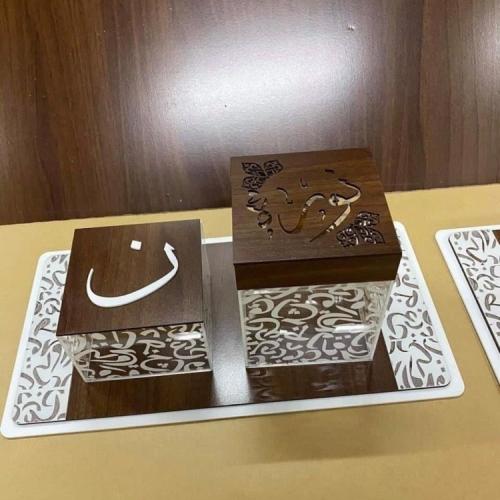 مبخره الحرف العربي