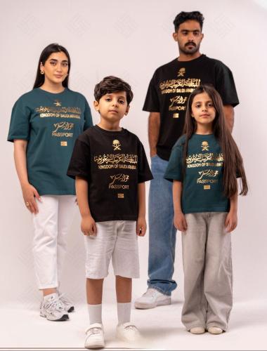 تيشرت جواز سفر اليوم الوطني السعودي 95