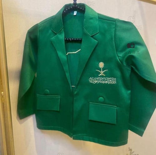 جاكت خريطة الوطن معا الاسم الي تبيه