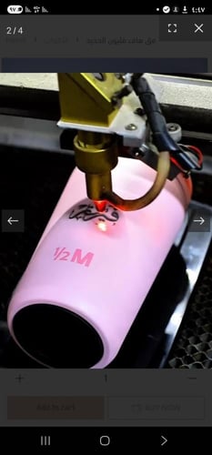 كوب بلاسم حسب الطلب ( ترند نوفمبر )