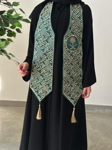 وشاح اليوم الوطني السعودي 95