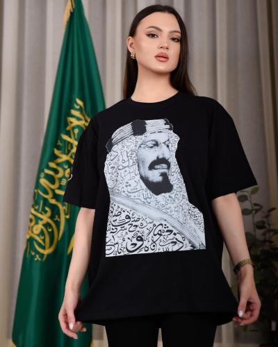تيشرت اليوم الوطني السعودي
