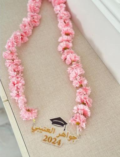 عقد ورد تخرج بالاسم حسب الطلب