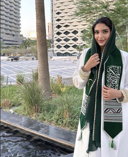 وشاح اليوم الوطني السعودي 2025