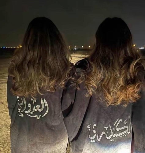 فروة نسائي جوخ2025