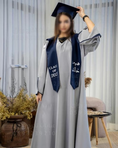 عبايه تخرج 2025