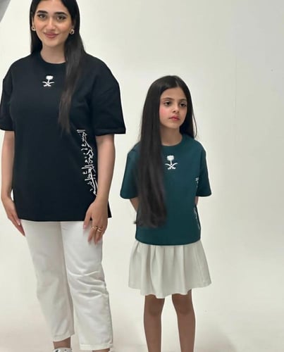 تيشرت اليوم الوطني السعودي 95