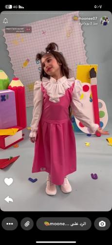 مريول مدرسي ابتدائي