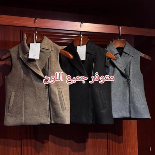 سديري شتوي الاكثر طلب احدث تصميم