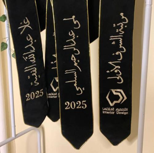 وشاح تخرج لون اسود مخمل مع قبعه اسود 2025