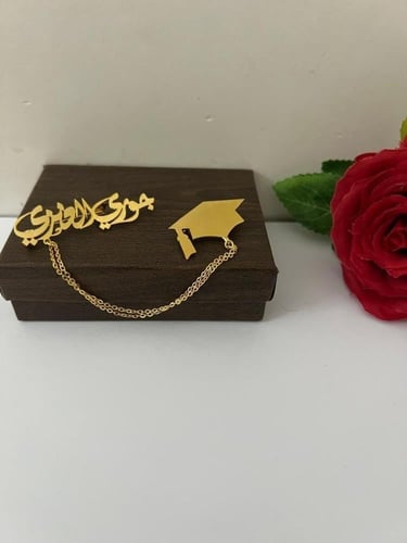 بروش التخرج بالاسم حسب الطلب