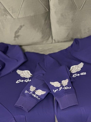 هودي فيني منك وفيك مني