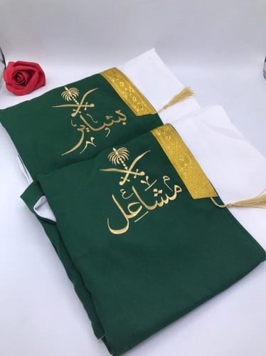 بشت نسائي اليوم الوطني بالاسم