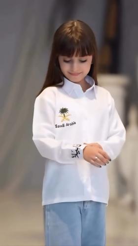 قميص اليوم الوطني السعودي 95