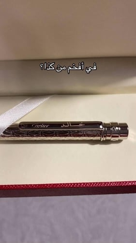 قلم كارتير بالاسم حسب الطلب اصدار 2025