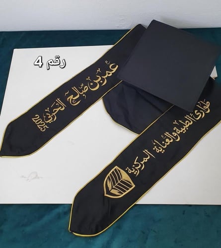 وشاح تخرج لون اسود مخمل مع قبعه اسود 2025