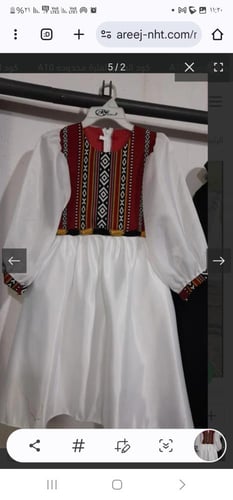 فستان يوم التاسيس