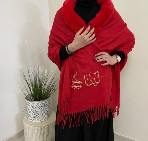 شال شتوي بالاسم بألوان مختلفه