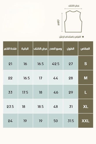 سديري دبل فيس لون جملي مع سماوي