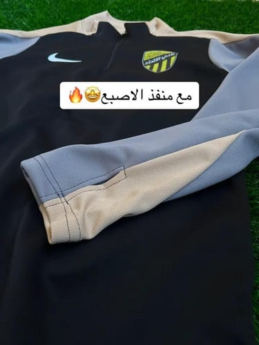سويتر الاتحاد الترند الجديد