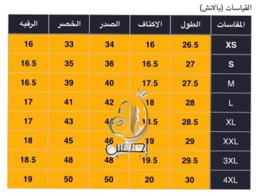 جاكيت دبل فيس رجالي