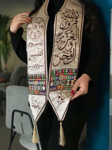 وشاح ملكي يوم التأسيس مطرز بشكل انيق