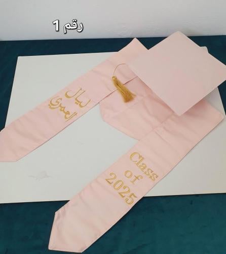 وشاح تخرج لون اسود مخمل مع قبعه اسود 2025