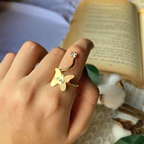 خاتم مع اسوارة شكل فراشة كلاسيكه بالاسم حسب الطلب