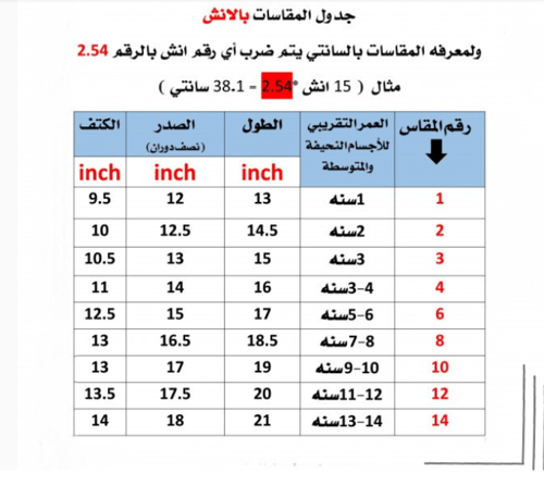 سديري دبل فيس كحلي مع بيج