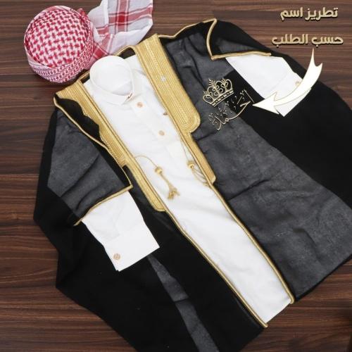 طقم ولادي بشت وثوب وطاقيه بتطريز اسم مخصص