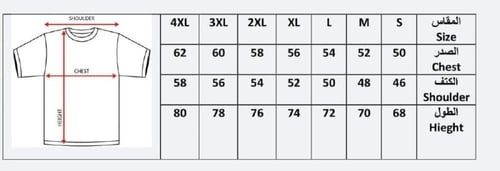 تيشرت اليوم الوطني السعودي 95