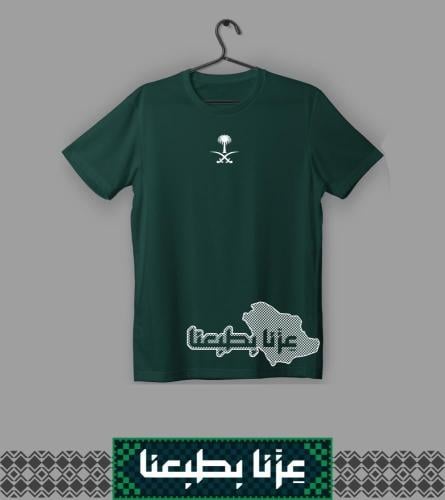 تيشرت عزنا بطبعنا متعدد الالوان اليوم الوطني السعو...