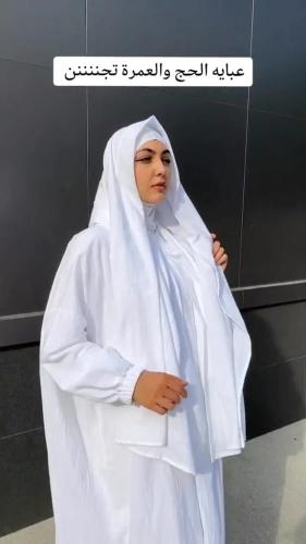 عباية الحج و العمرة الاكثر طلب بلون البيض والاسود