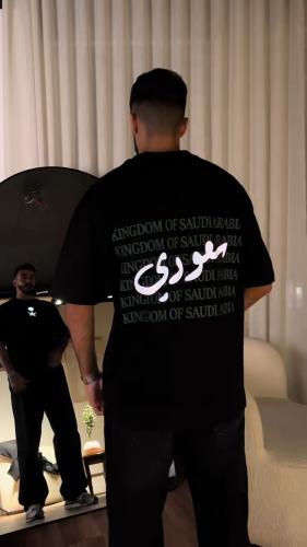 تيشرت اليوم الوطني السعودي 95