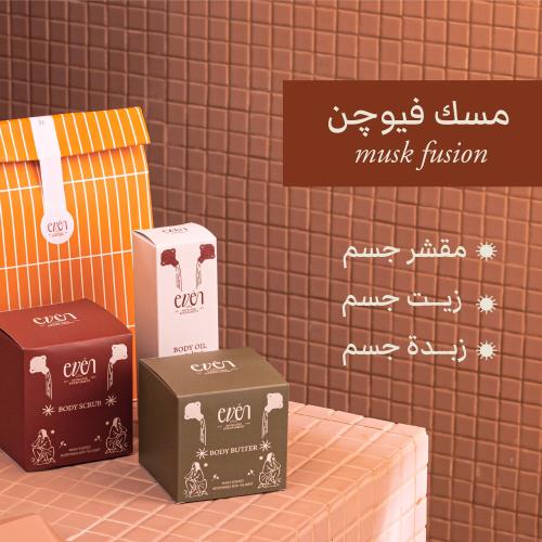 مجموعة مسك فيوجن للعنايه بالجسم من ايفين كير - 3 م...