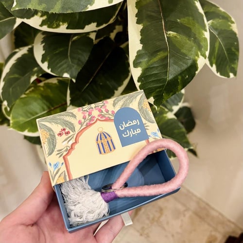 توزيعات رمضان ( تعليقه ميني)