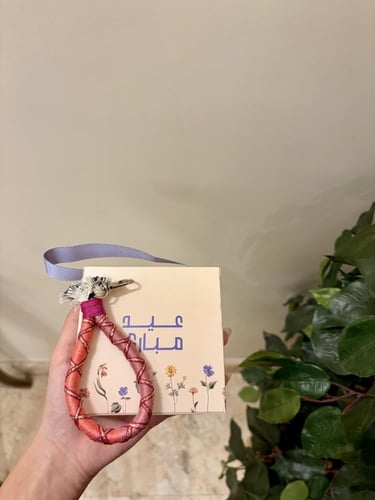 توزيعات العيد ( تعليقه ميني)