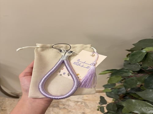 توزيعات العيد ( تعليقه جوال)