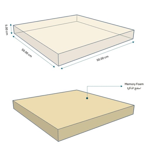 مخدة جلوس (ميموري فوم) - قماش فاخر 3