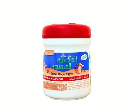 خلطة القصيم للقهوة - بنكهة الزعفران -( 125 جم)